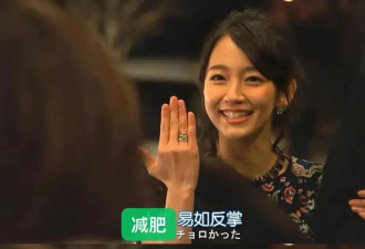 中国中产最新“电子镣铐”