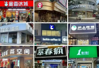 中国县城餐饮老板 已经笑不出来了
