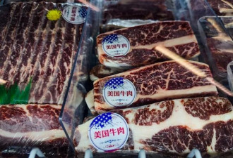 美国农业部长：中国将恢复从17州进口牛肉