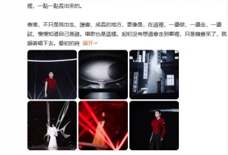 林忆莲发长文坦言：我不是生来就会唱歌的人