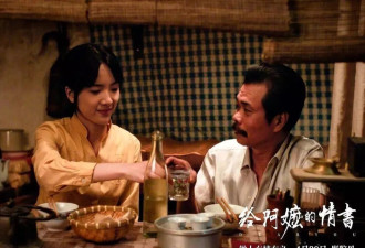《给阿嬷的情书》单日票房过亿冲20亿！为何火得恐怖？