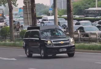 川普访华车队惊现：“神秘高顶红旗SUV”