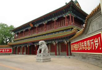 北京“双轨战略”浮现 注定烂尾？