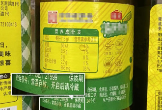 调味料放错位置 相当于给全家人“喂毒”？