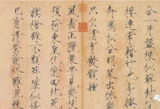 宋徽宗被俘后 为何还能生下14个孩子？