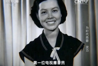 央视第一女主持人，丈夫去世后改嫁初恋，临终前直言愧对儿子