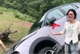 提新车第一天就开沟里 开心灿笑的女司机火了…