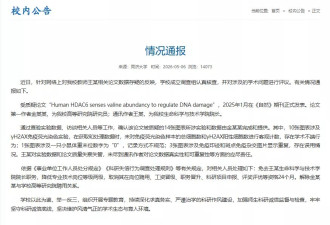 “他们求我不要曝光，我说没有办法”