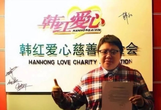 贪污上亿,假慈善?被实名举报的韩红,终究没等来一声道歉