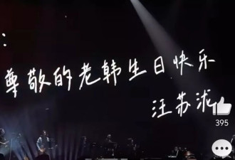 贪污上亿,假慈善?被实名举报的韩红,终究没等来一声道歉