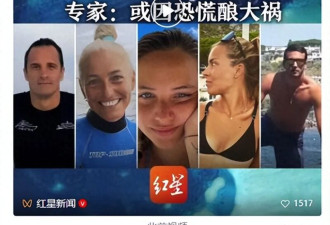 马尔代夫事故洞穴内部图片曝光:3层连环洞