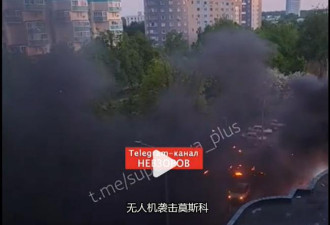 爆炸声此起彼伏！莫斯科遭遇一年最大无人机袭击