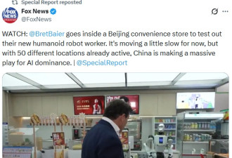 福克斯拜尔北京街头体验：与大爷切磋乒乓球 挑战豆汁