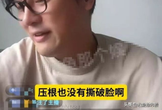 汪徐两家被曝和解仅3天，小S晒全家福