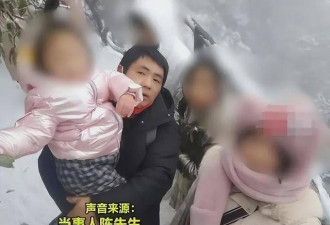陕西男三孩非亲生后续：妻子手段老练 出轨惯犯