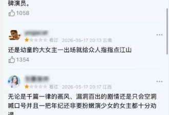 脸没恢复就别出来拍剧了，硅胶脸、说话咧嘴全程磨皮