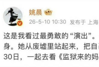 主演本是杀人犯，现成国际影后，中国被迫撤档