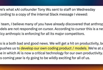 马斯克 OpenAI Anthropic全盯上同一件事 AI巨头集体转向