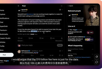 马斯克 OpenAI Anthropic全盯上同一件事 AI巨头集体转向