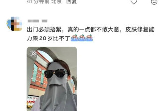 00后初老症状12条:搓脸、抱腿、嘴角倒沫
