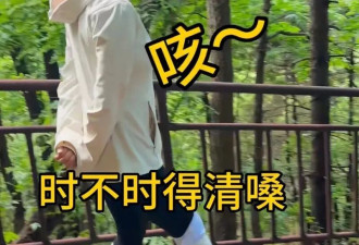 00后初老症状12条:搓脸、抱腿、嘴角倒沫