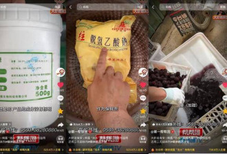 泡8000倍甜味剂！这水果塌房， 工人：我不敢吃