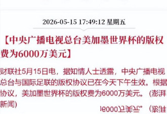 印度还是不签！国际足联崩溃了
