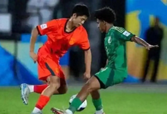 冲决赛+冠军 U17中国男足手握3大优势