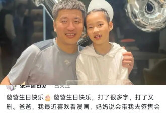 张雪峰42岁冥诞，老师专属座上摆满鲜花，学生家长自发缅怀