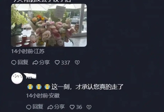 张雪峰42岁冥诞，老师专属座上摆满鲜花，学生家长自发缅怀