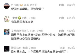 化学药水泡的这东西，都发往上海和浙江
