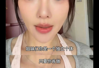 李小璐换赛道了？ 从道德经聊到维特根斯坦