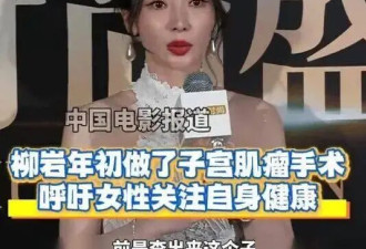 全平台账号停更？曾经是“拼命三娘”的她消失1年多被传怀孕
