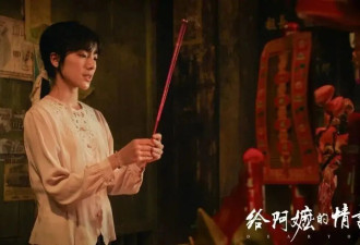 《给阿嬷的情书》突然爆火：女人这一生，最重要的是什么？