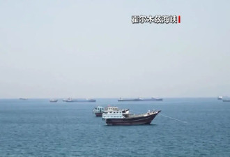 伊朗称有权对霍尔木兹海峡海底光缆收“管理费”
