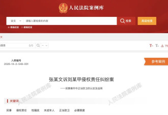 男子酒后骚扰女童被女童父亲推倒受伤索赔36万元