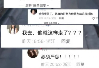 盲道上演戏的网红，坑了1700万真盲人