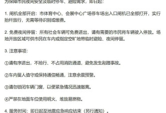 柳州两次5.2级地震几乎同一位置！现场有房子倒塌