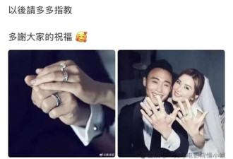 曝阿Sa含泪控诉丈夫，两人官宣结婚仅20天