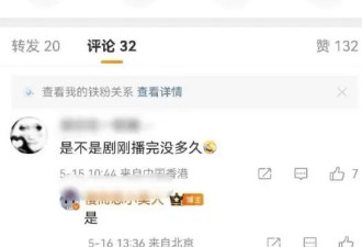 周冬雨刘昊然已婚生子？白鹿周翊然姐弟恋？....