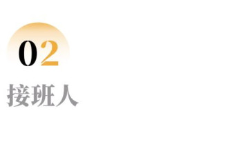 在直播间消费1700万后，父亲带女儿去自首