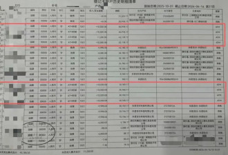 70岁榜一阿姨：掏空儿子336万积蓄，守护男主播