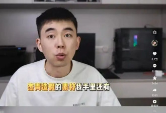 退学博士30天扳倒5名院长:拿百万经费生产假论文