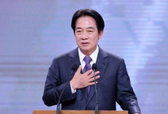 赖清德改口：啥是“台独”，没有“台独”