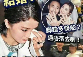 新婚不到1个月 蔡卓妍被曝含泪控诉小10岁老公