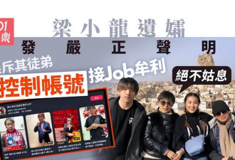 好友曝梁小龙去世4个月仍未下葬 真实死因曝光