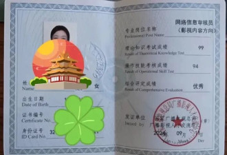 别再盯着传统岗位卷了 人社部44个全新职业来了!