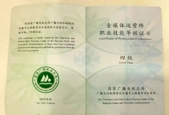 别再盯着传统岗位卷了 人社部44个全新职业来了!