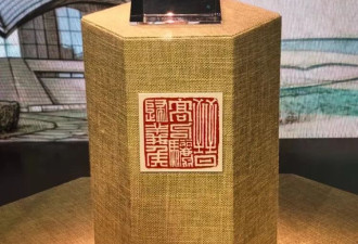 “晋高句骊归义侯”金印正式入藏集安市博物馆