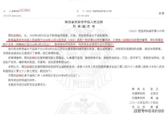 《监狱来的妈妈》改编引发巨大争议，姚晨紧急删文，汪涵深陷风波